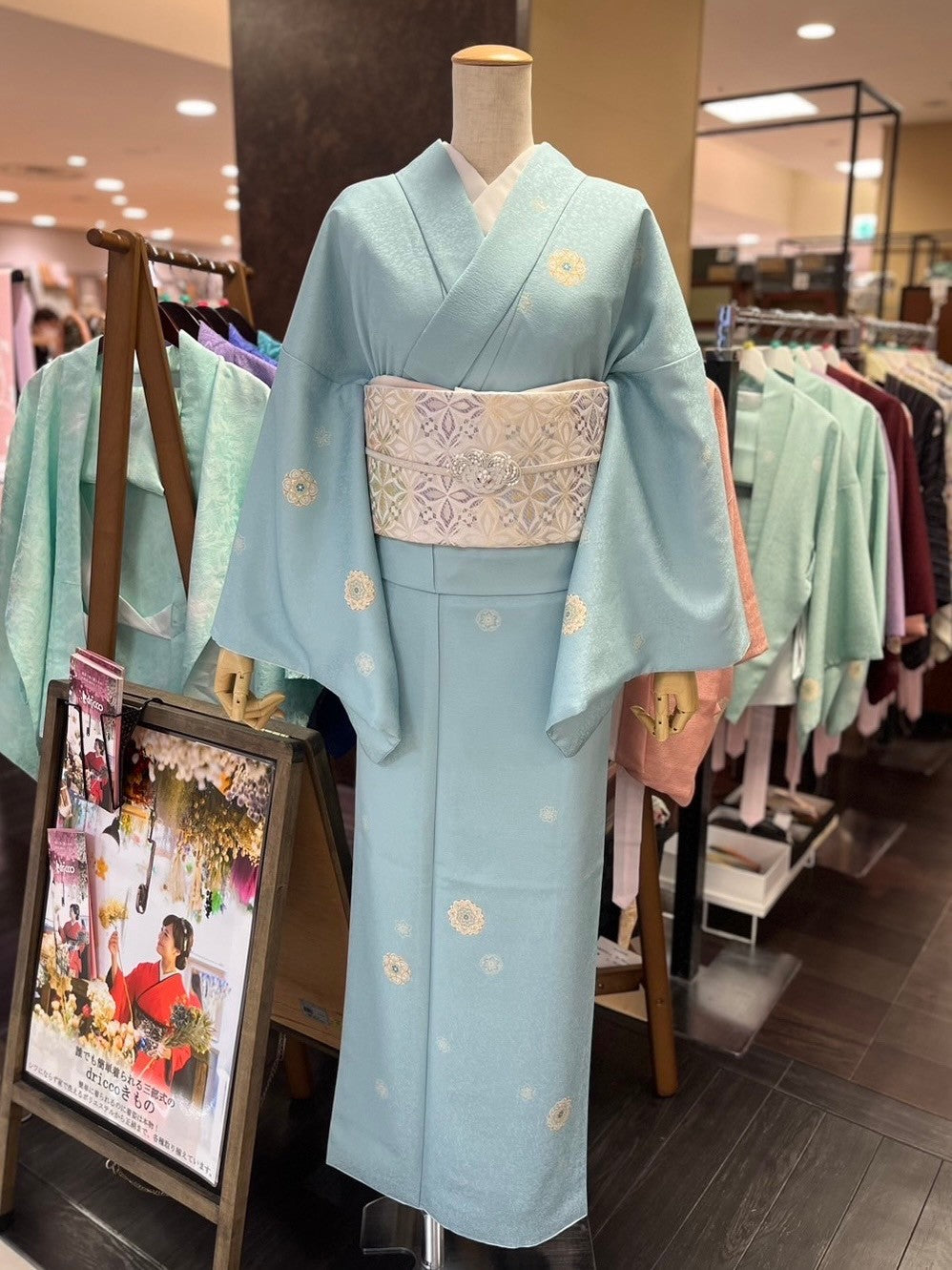 オリジナル小紋華紋 水色