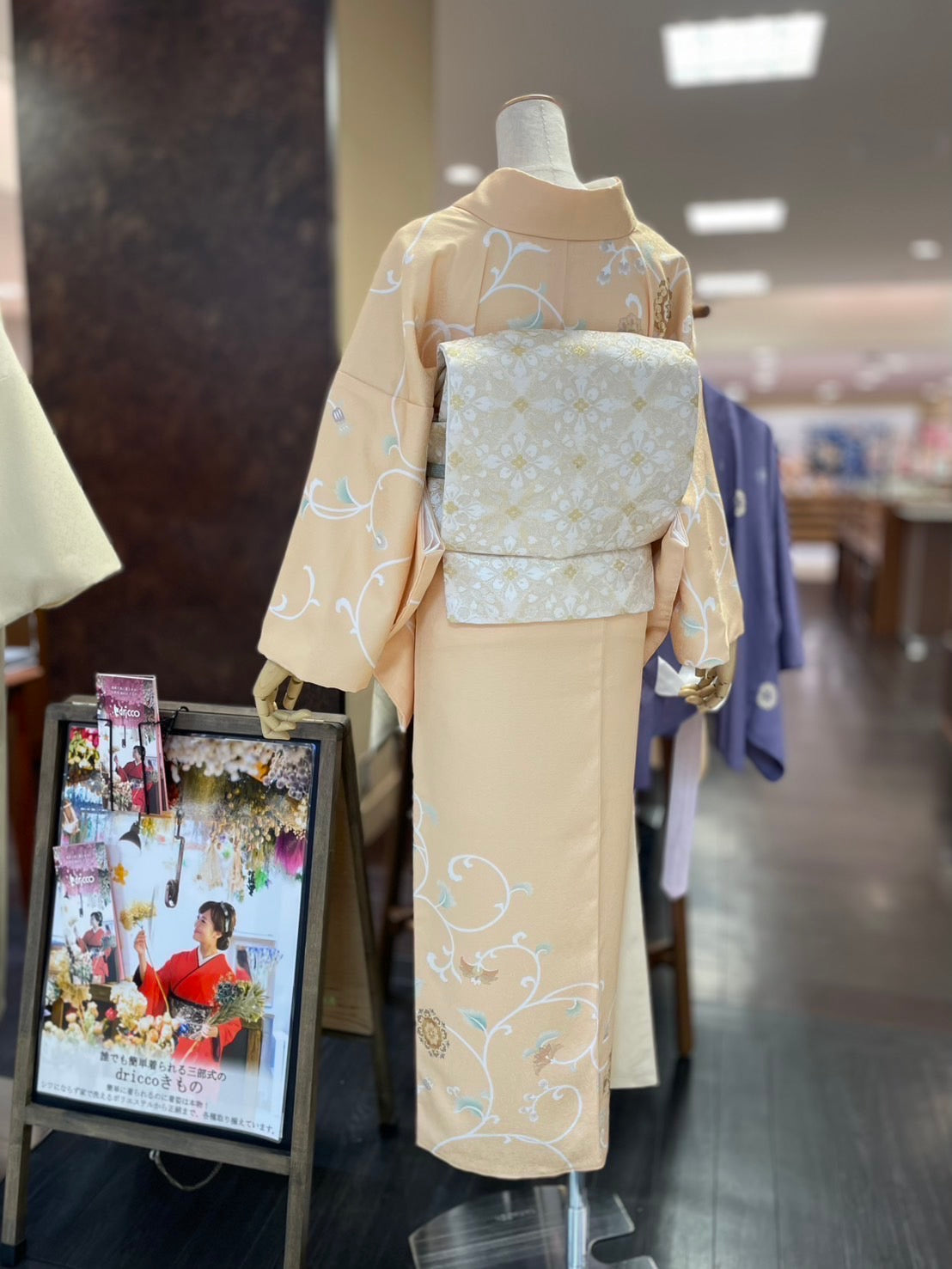 オリジナル訪問着 クリーム