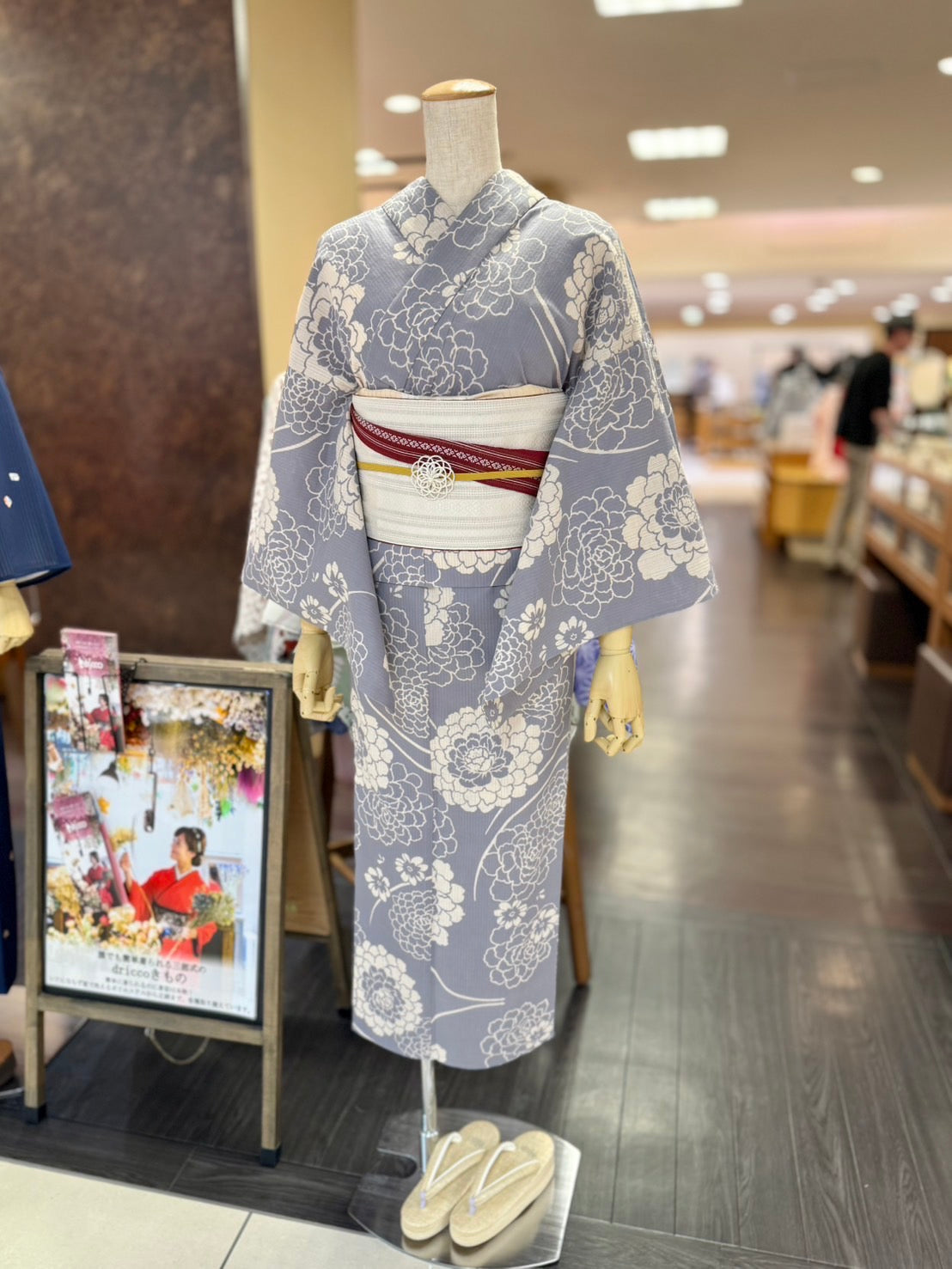 綿麻三部式ゆかた Sサイズ
