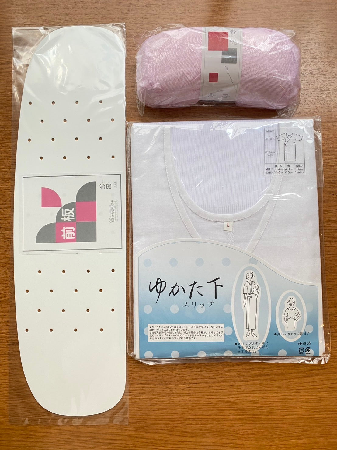 浴衣下着・帯板・枕セット(お太鼓の造り帯を選ばれた方)