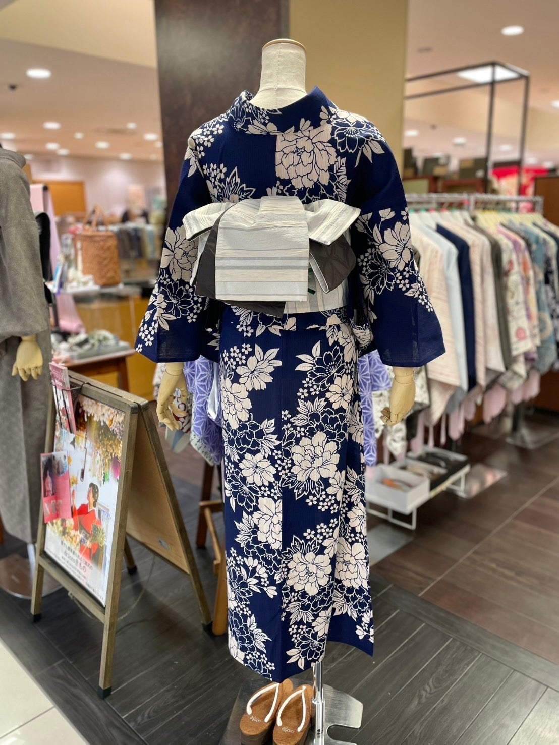 綿麻三部式ゆかた Sサイズ