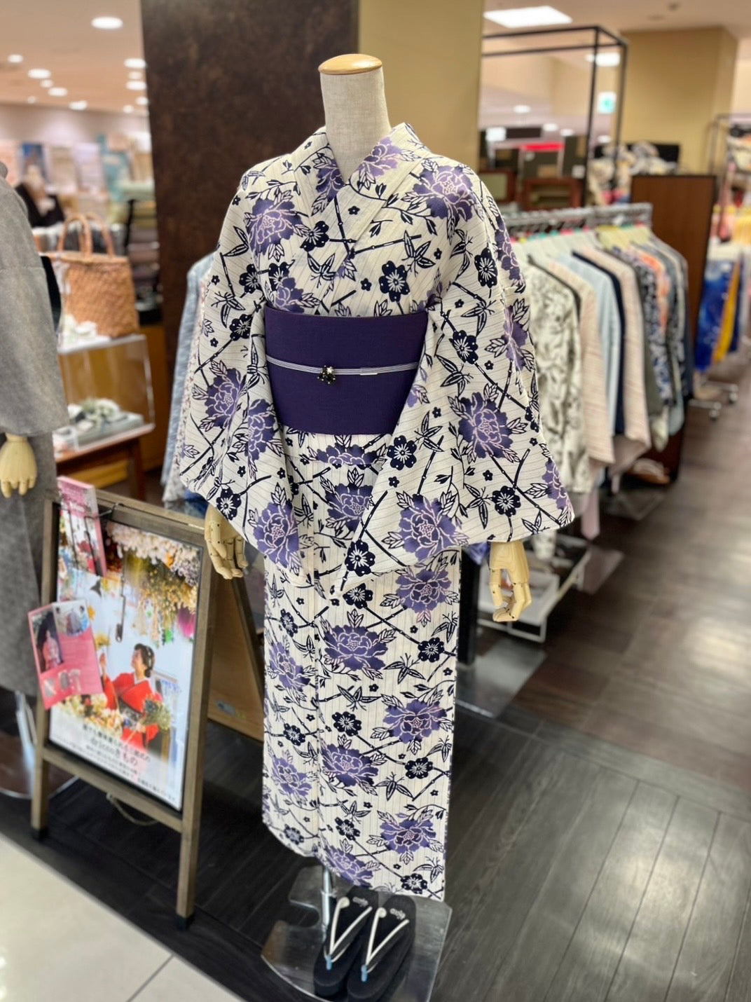 綿麻三部式ゆかた Lサイズ