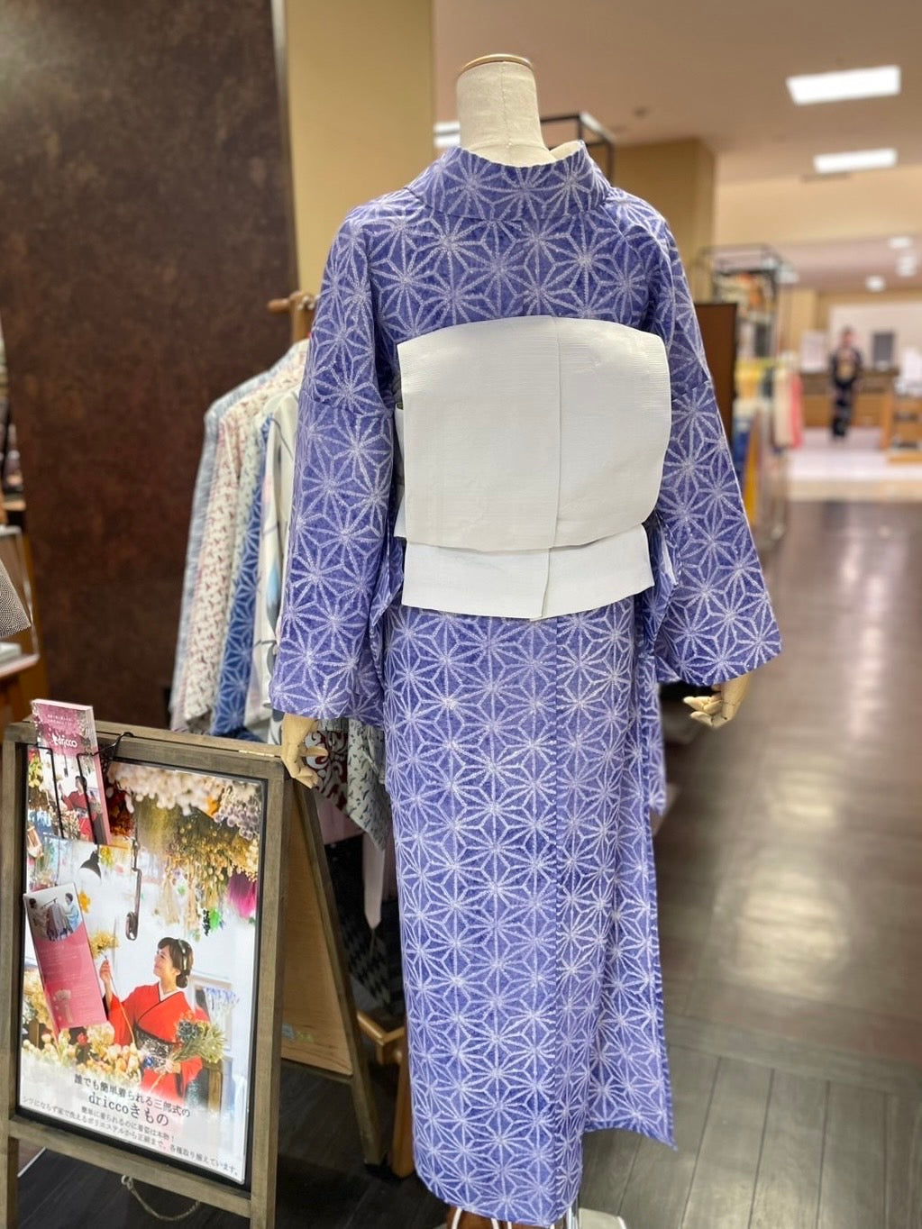 セオアルファ三部式ゆかた麻の葉（紫）S・Lサイズ（夏衿・襦袢袖付き）