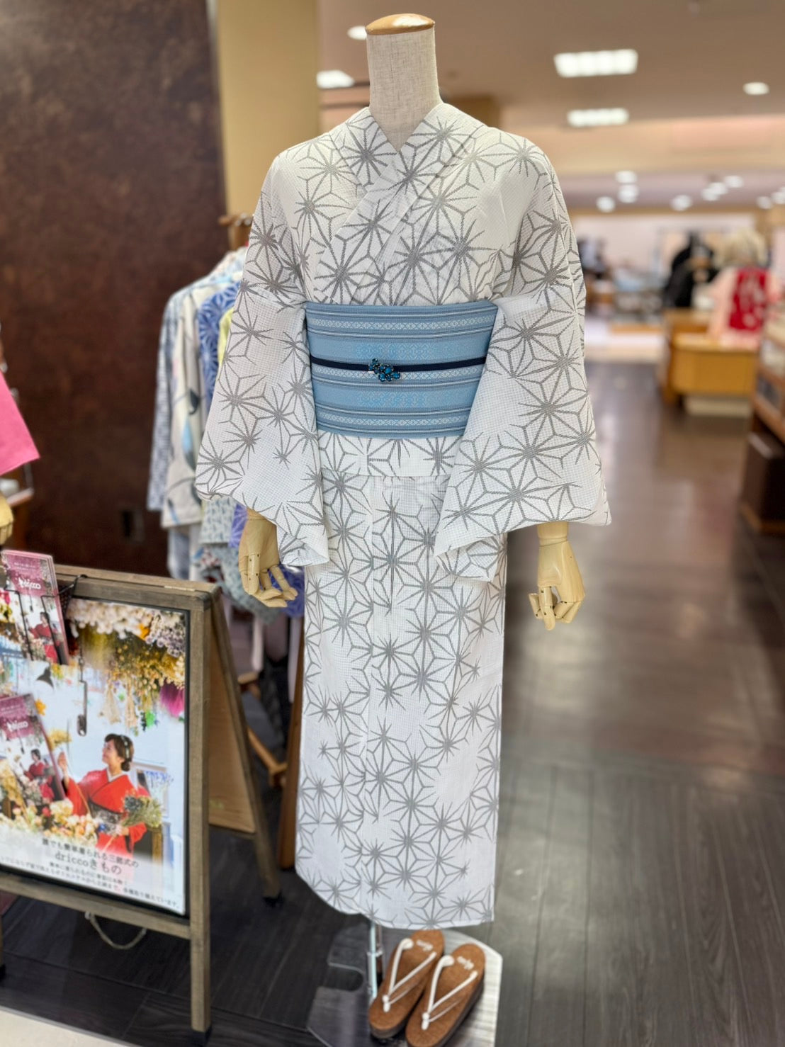 綿麻三部式ゆかた