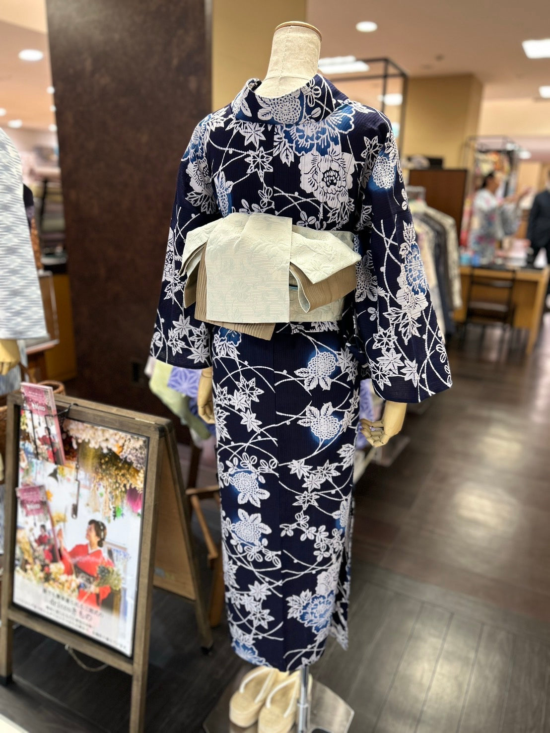 綿麻三部式ゆかた