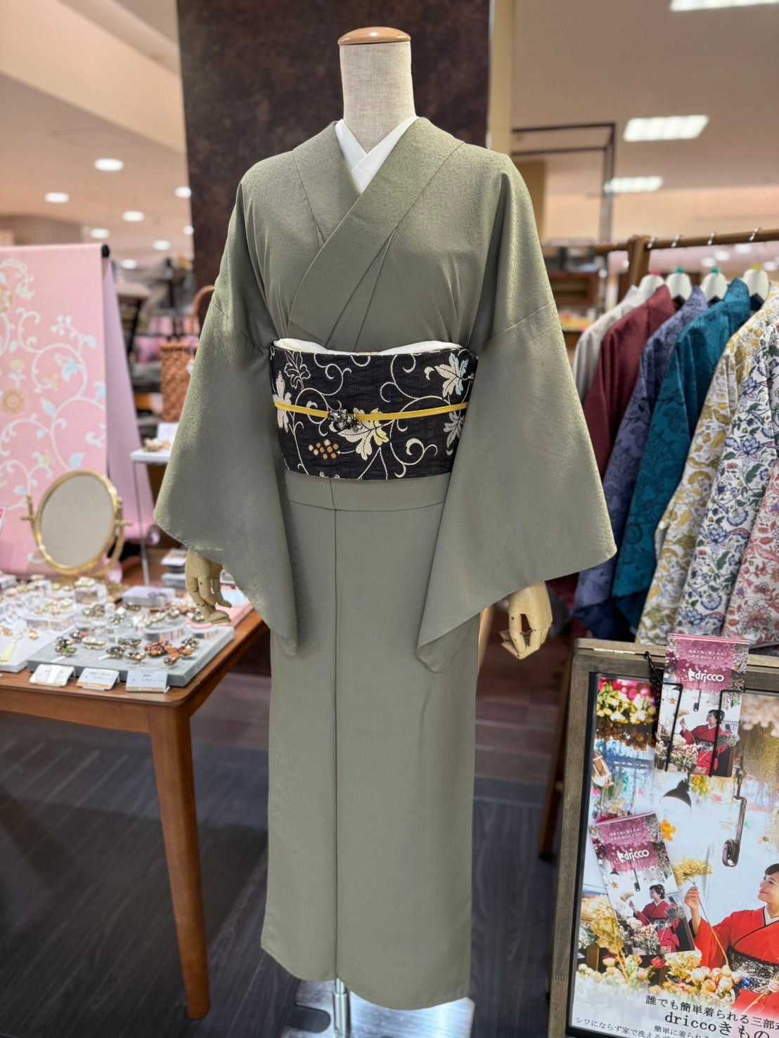 三部式単衣きもの カーキ色無地（衿・襦袢袖付き）