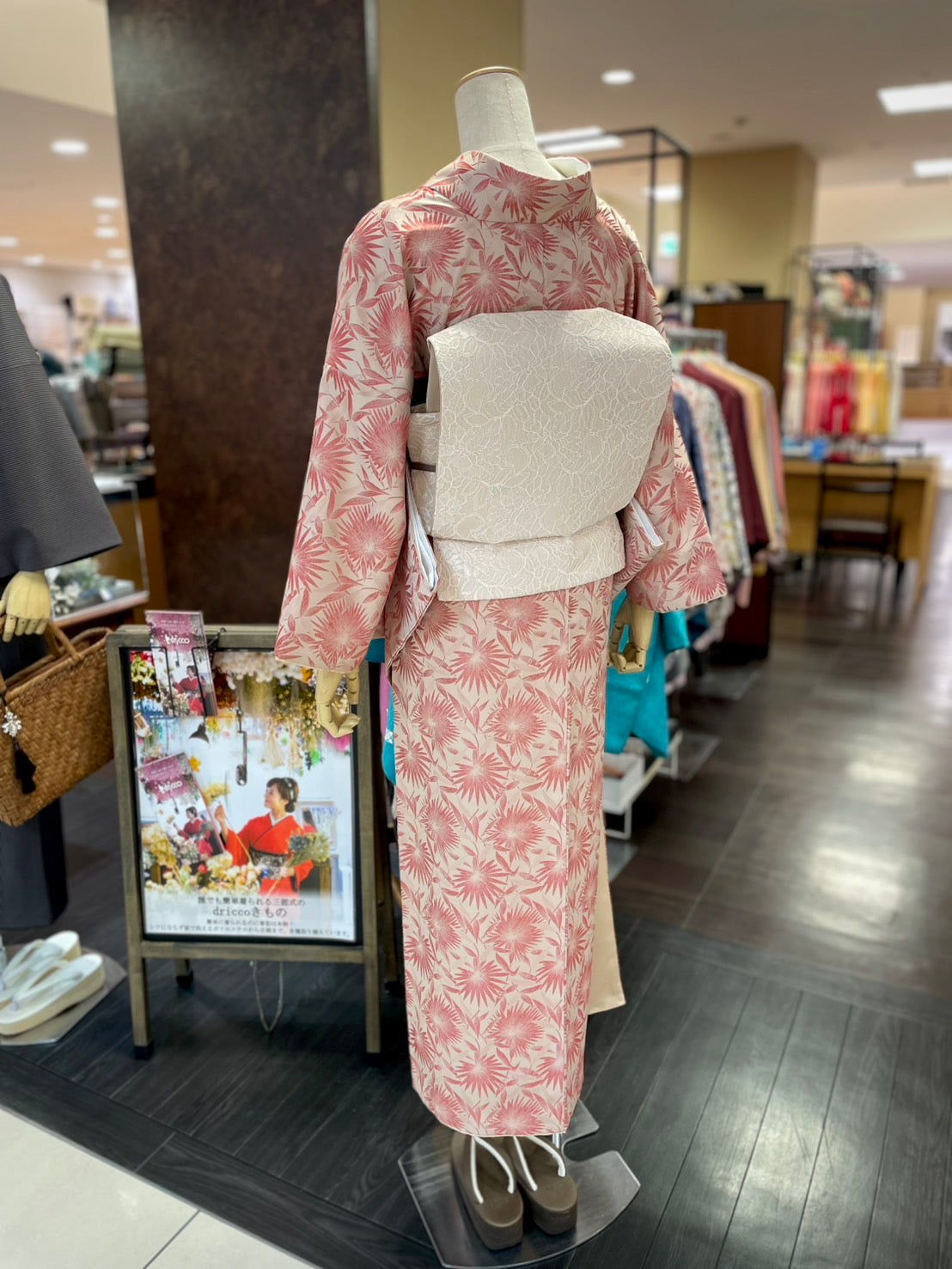 三部式袷きもの ジャガード レッド（衿・襦袢袖付き）