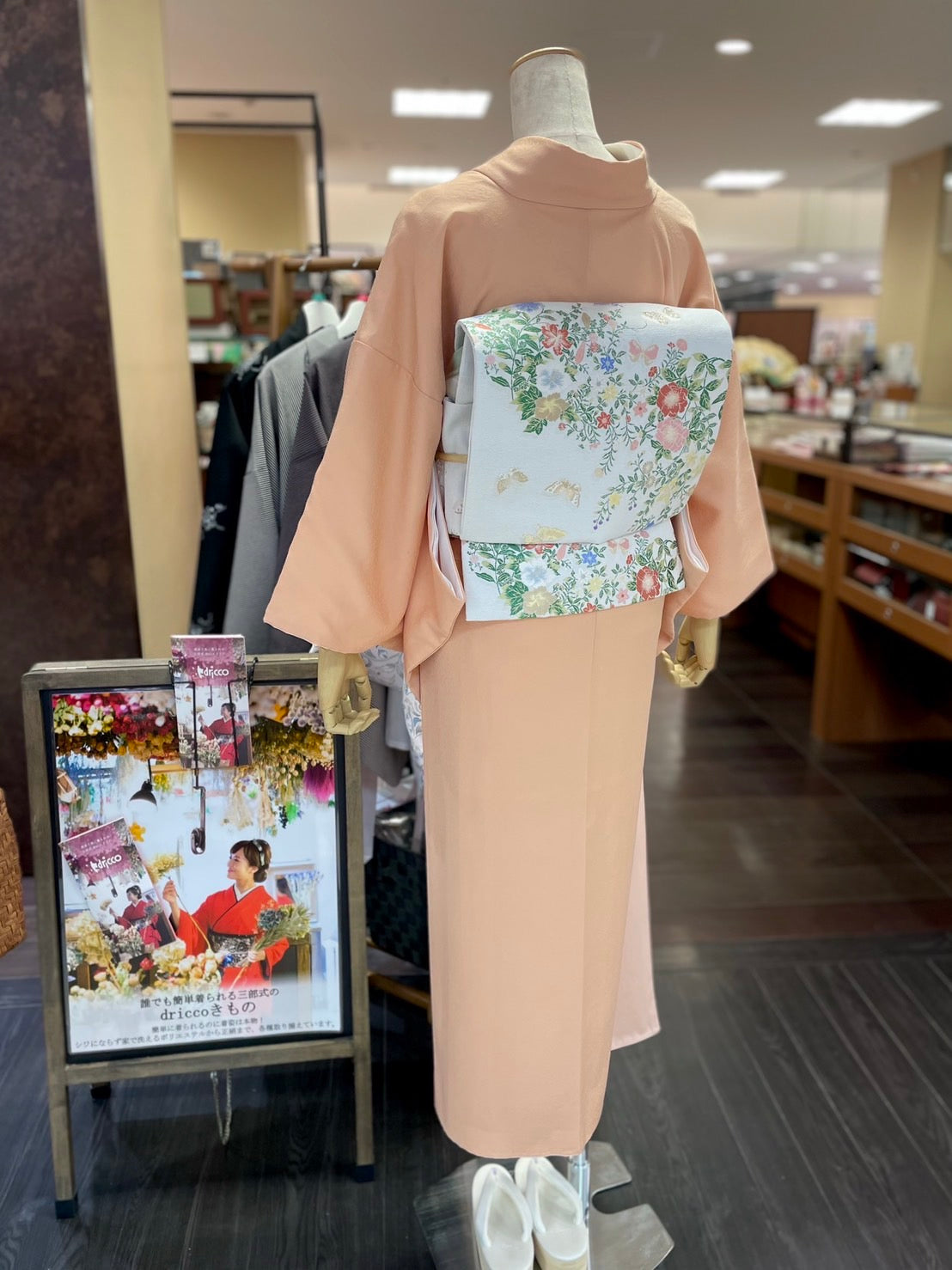 三部式袷きもの 東レ色無地 みゆきオレンジ（衿・襦袢袖付き）