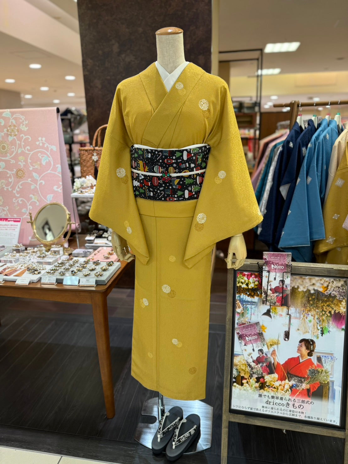 三部式袷きもの driccoオリジナル花輪 芥子色（衿・襦袢袖付き）