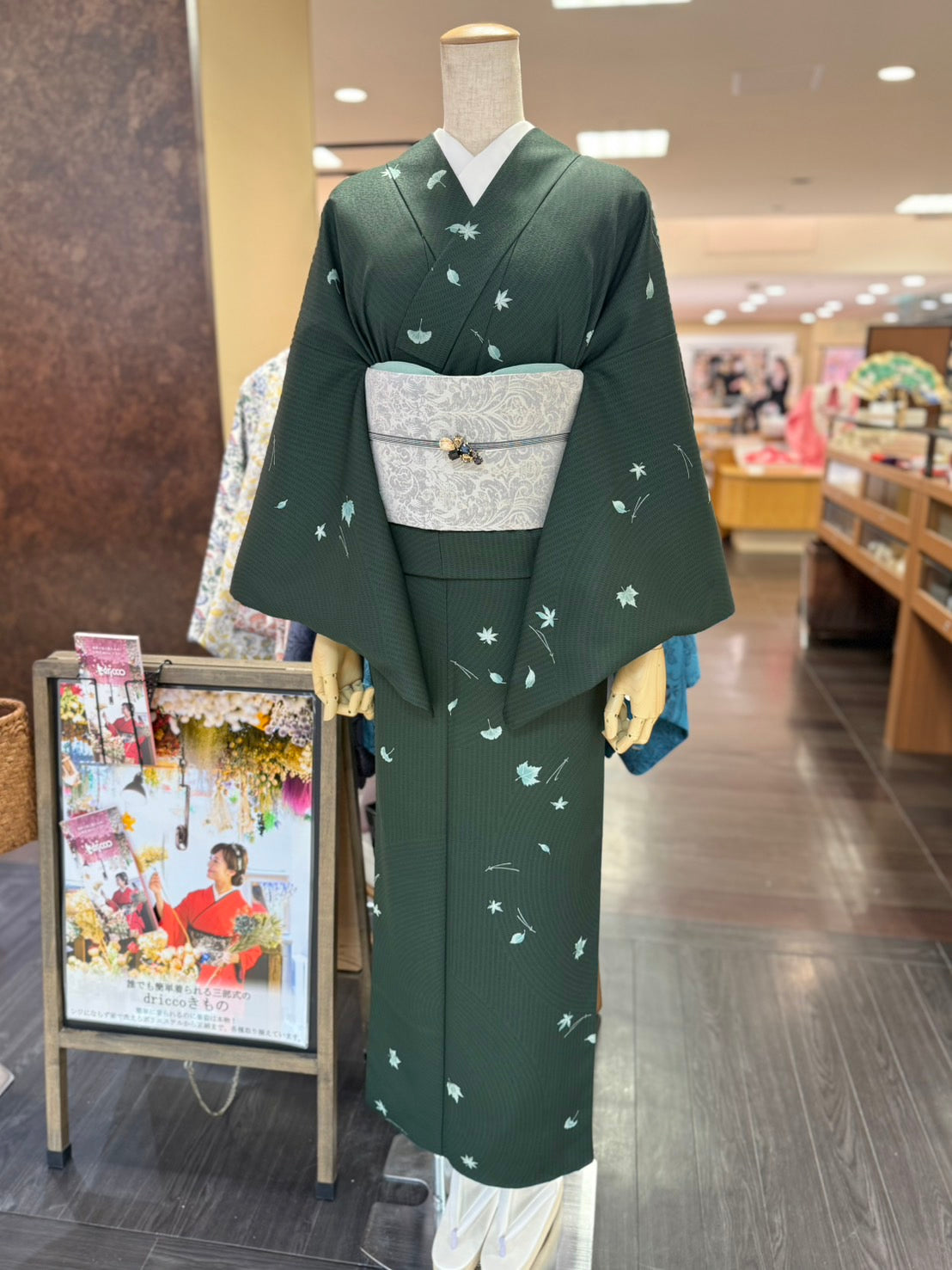 三部式袷きもの 東レグリーン小紋（衿・襦袢袖付き）