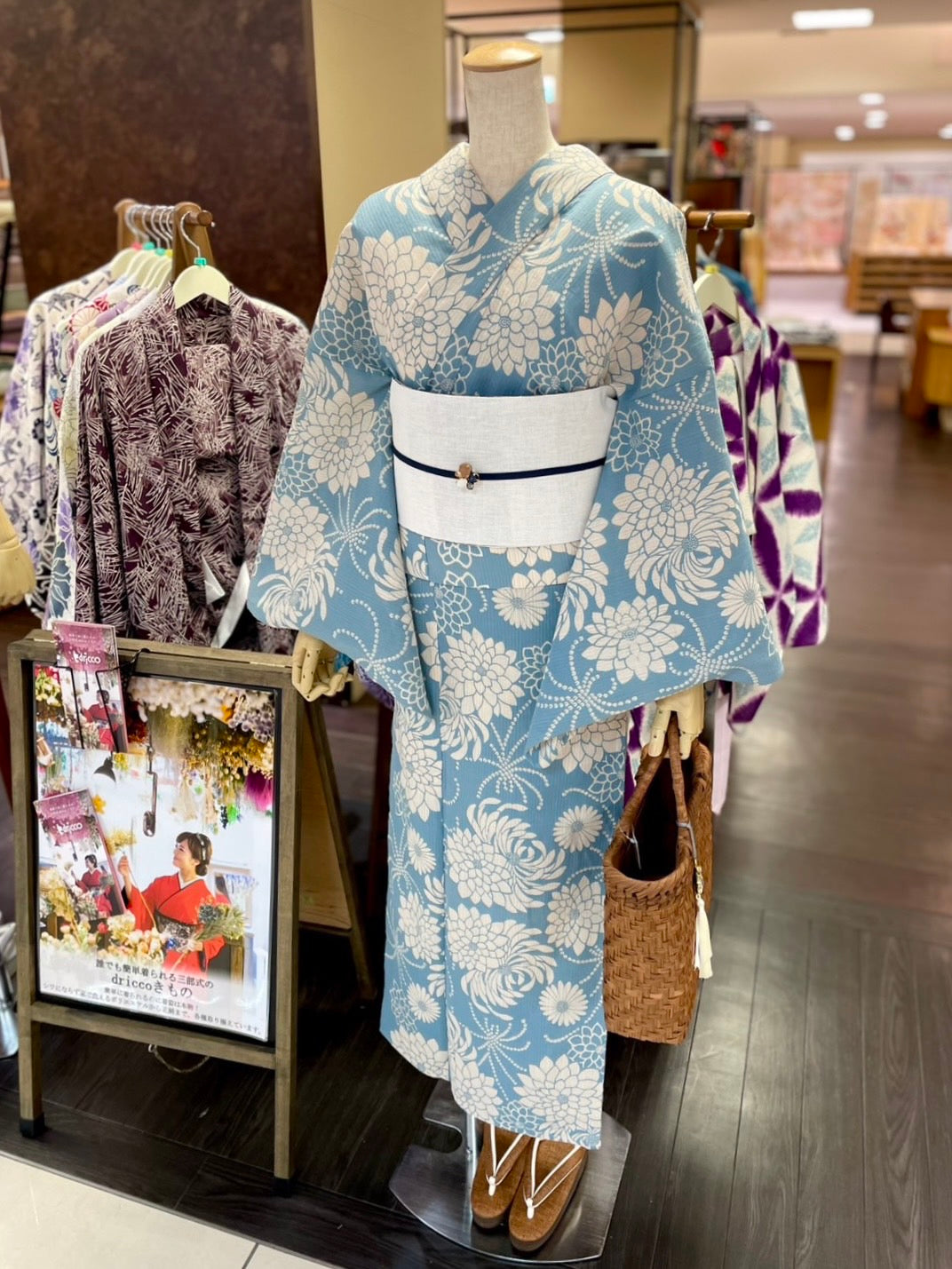 綿麻三部式浴衣 Lサイズ – driccoきもの