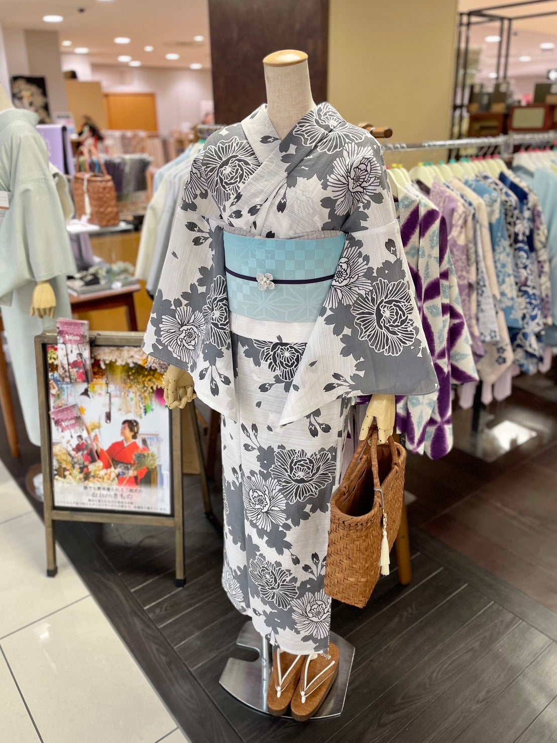 綿麻三部式浴衣 Lサイズ