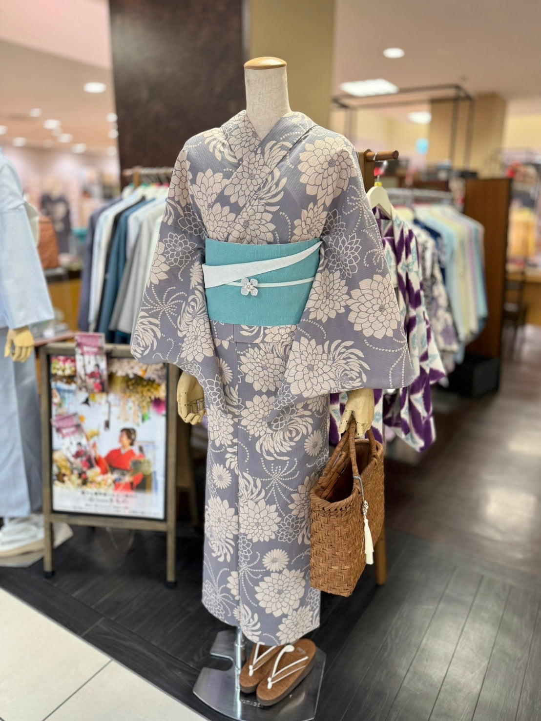 綿麻三部式浴衣 Lサイズ