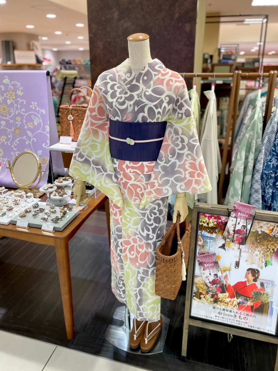 綿麻三部式浴衣 Mサイズ