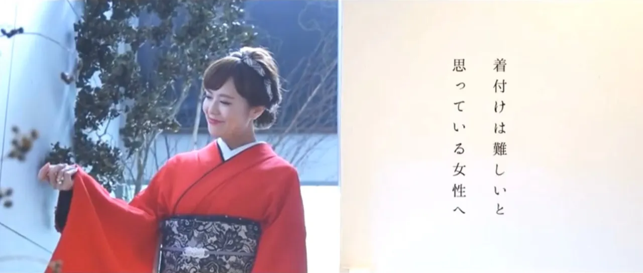 動画を読み込む: dricco kimono PV